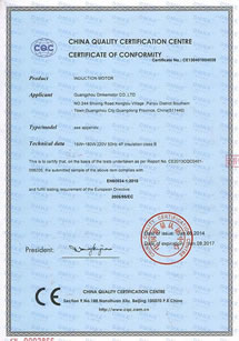 榮譽資質 榮譽資質